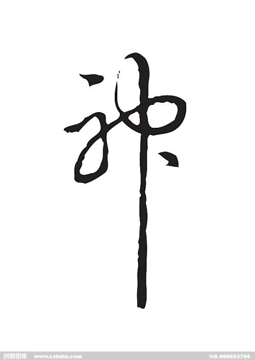 研究生现场确认学历证书复印件